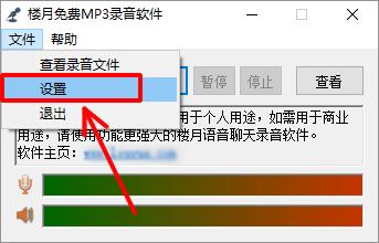 不需要版权的免费音乐app,自媒体音乐版权保护