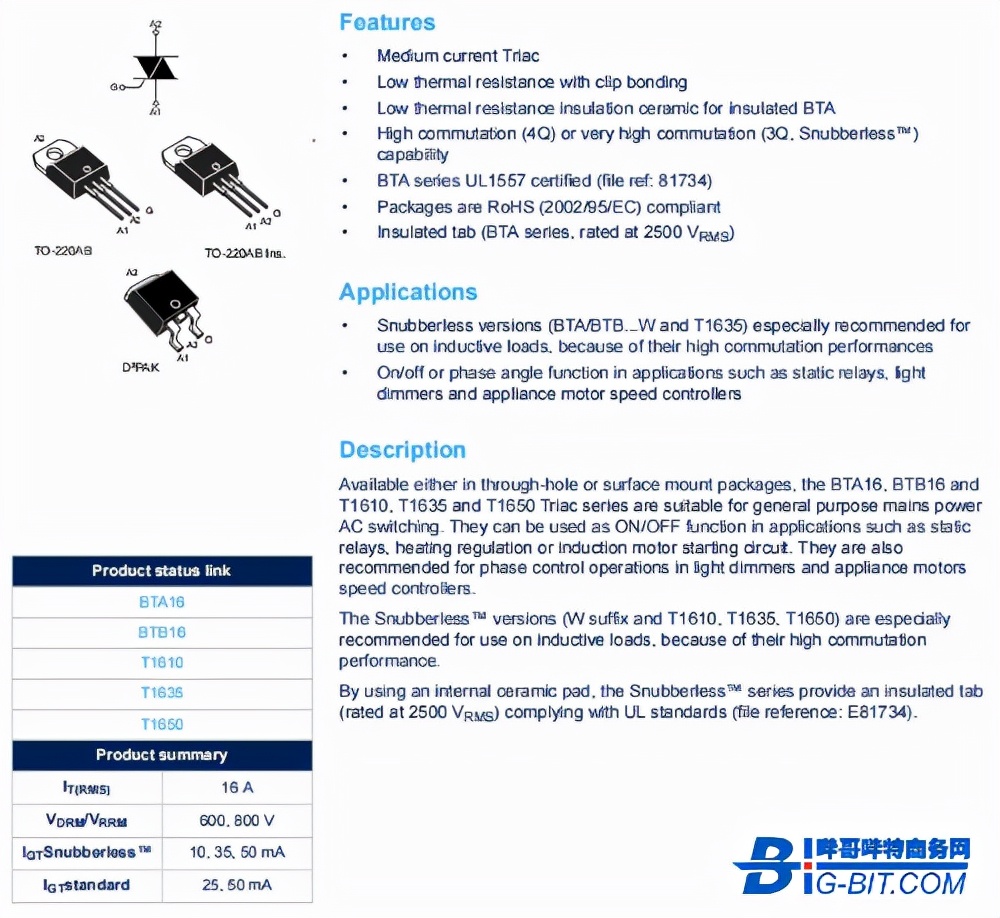 徕芬吹风机磁吸底座拆解,徕芬吹风机马达拆解