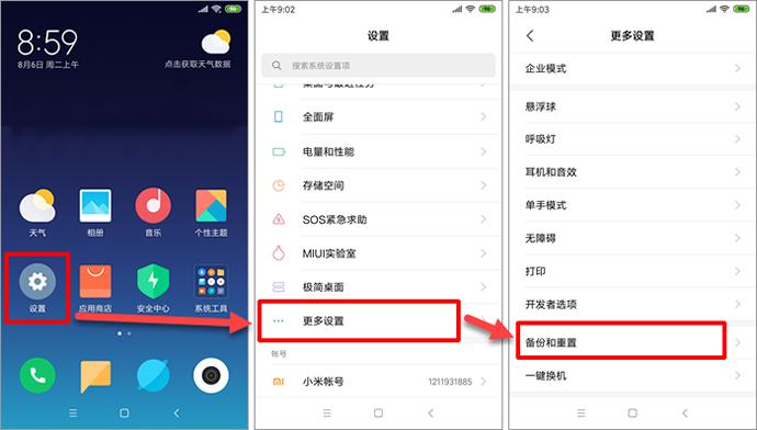 小米手机微信聊天记录导出,小米手机微信语音转文字怎么设置