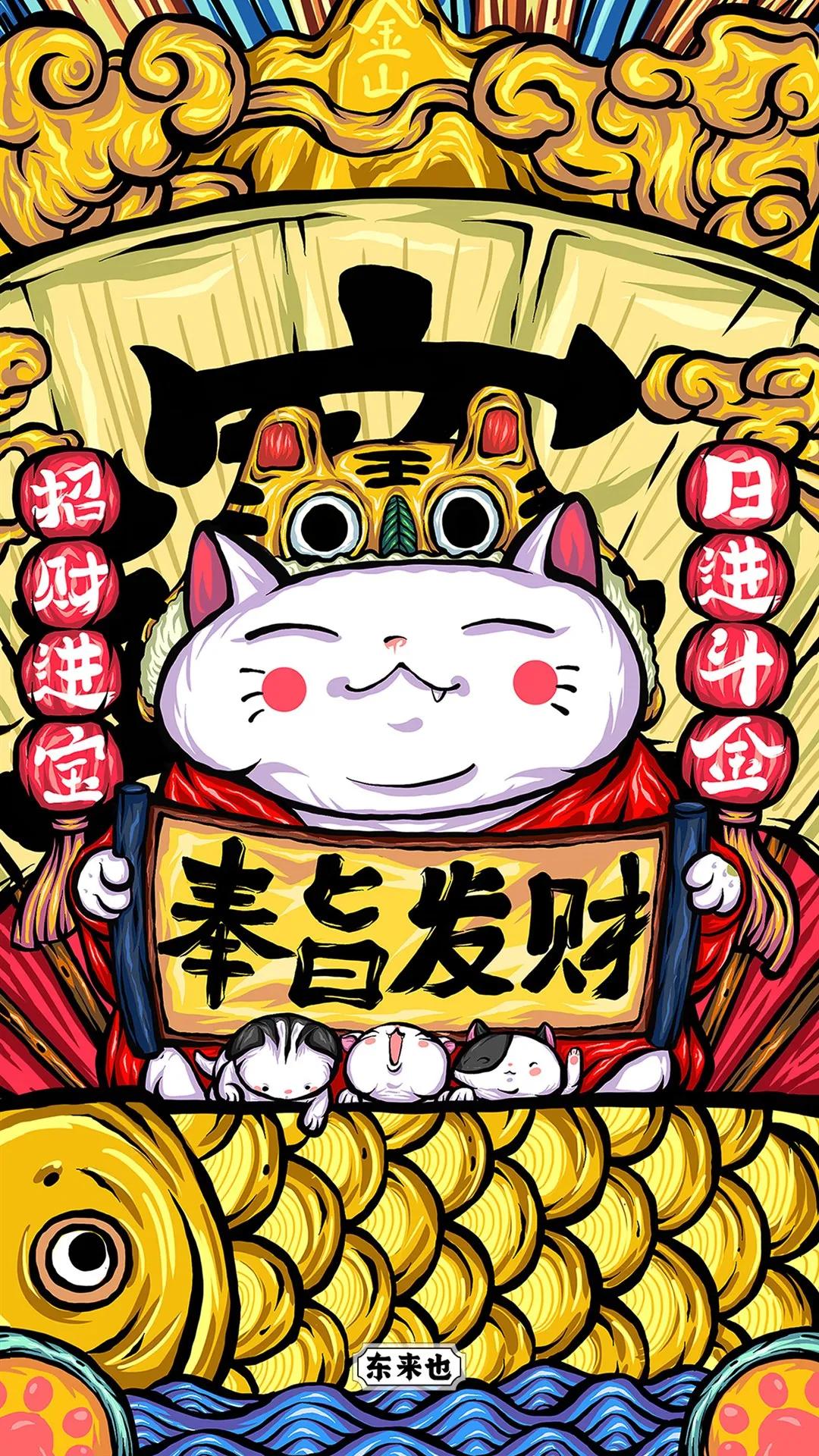 潮图潮壁纸高清,国潮潮图手机壁纸