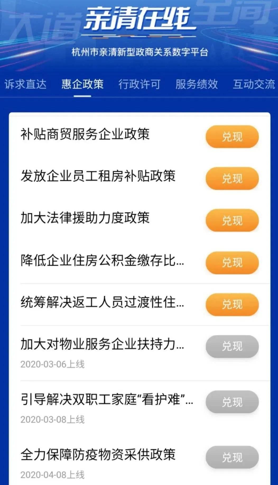 杭州政府补贴1000元在哪申领,杭州政府补贴60元怎么领