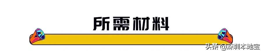 别错过！澳门吃喝玩乐全攻略替你准备好了！深圳出发只需1小时