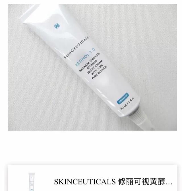 美国fda认可的top10保健品,去皱产品成分