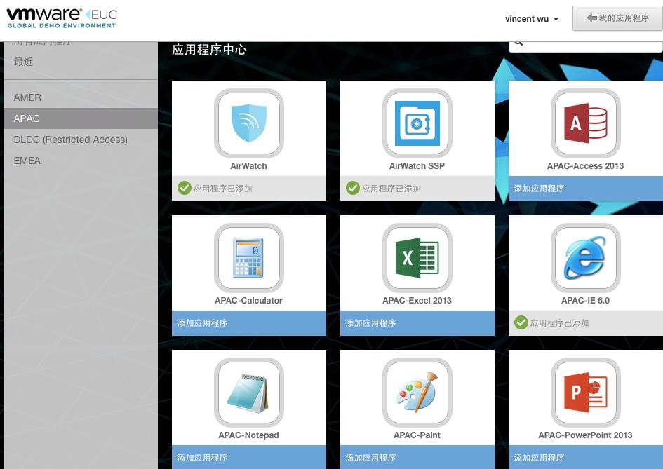 vmwarehorizon云桌面搭建,vmware桌面云平台架构