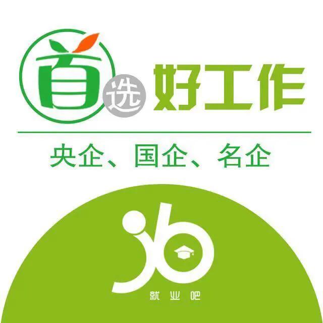 中国水利水电第一工程局有限公司招聘（11岗，坐标：山东辽宁省）