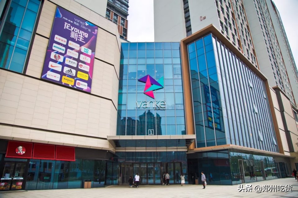 高新万科,高新万科最新规划消息