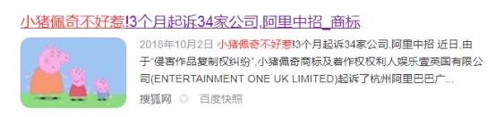 开网店被告侵权怎么办,公开开网店侵权会追究个人吗