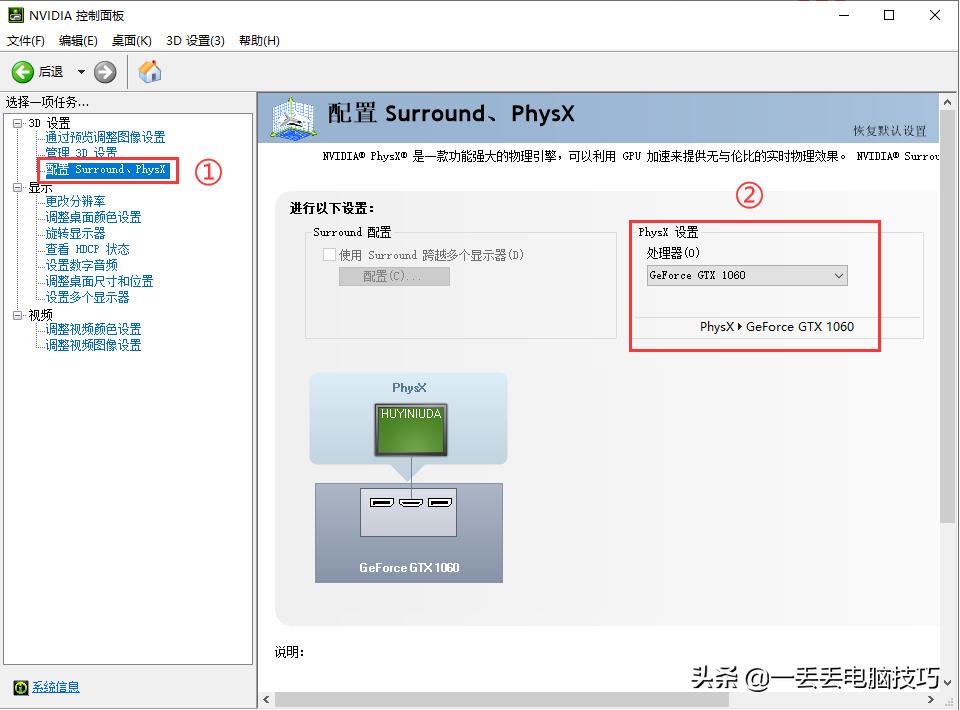 电脑显卡设置让游戏更顺畅,显卡怎么调玩游戏最佳配置