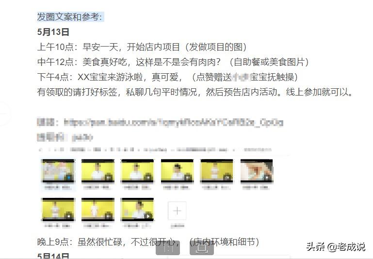 产后恢复市场营销方法,产后康复营销策略