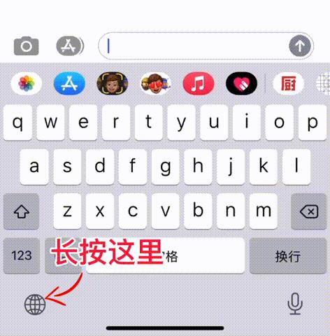 iphone输入法使用技巧大全,iphone14pro使用技巧
