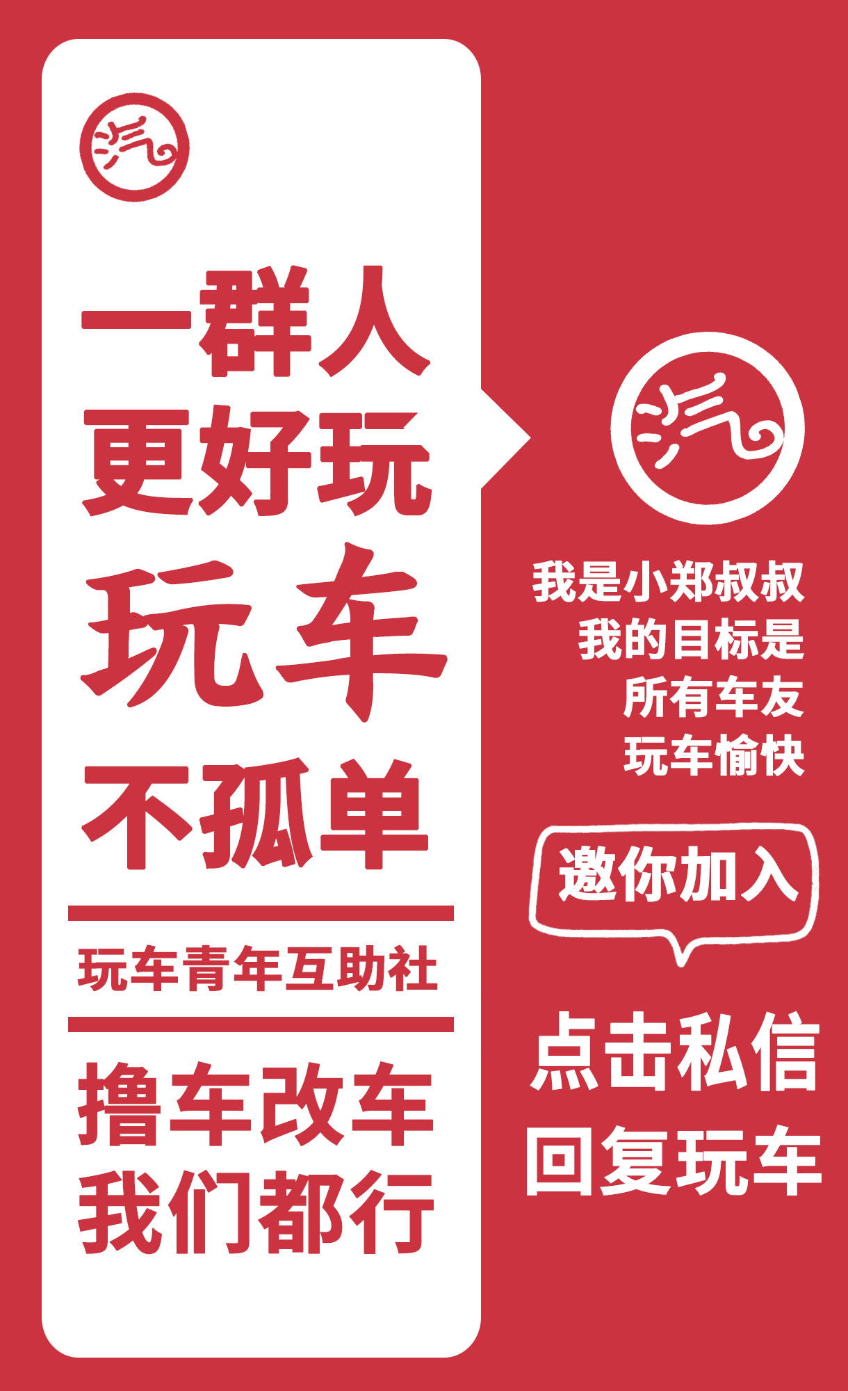 两桶水洗车整体流程,两桶水超精细洗车流程