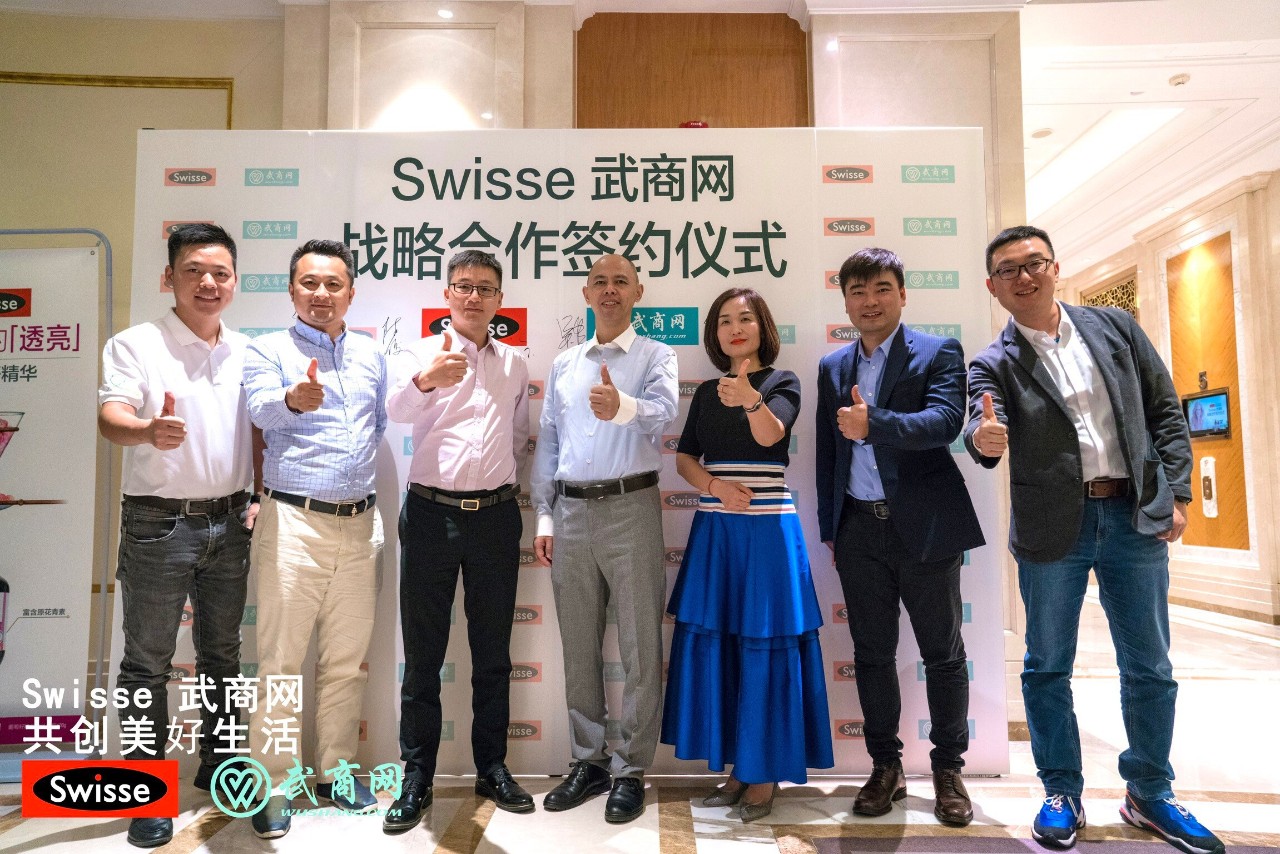 swisse实体店落户,swisse跨境电商