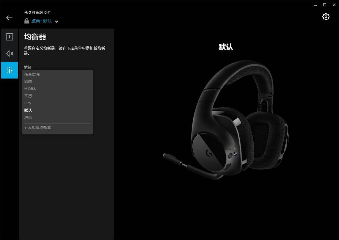 罗技g533蓝牙耳机,罗技g533耳机手机能用吗