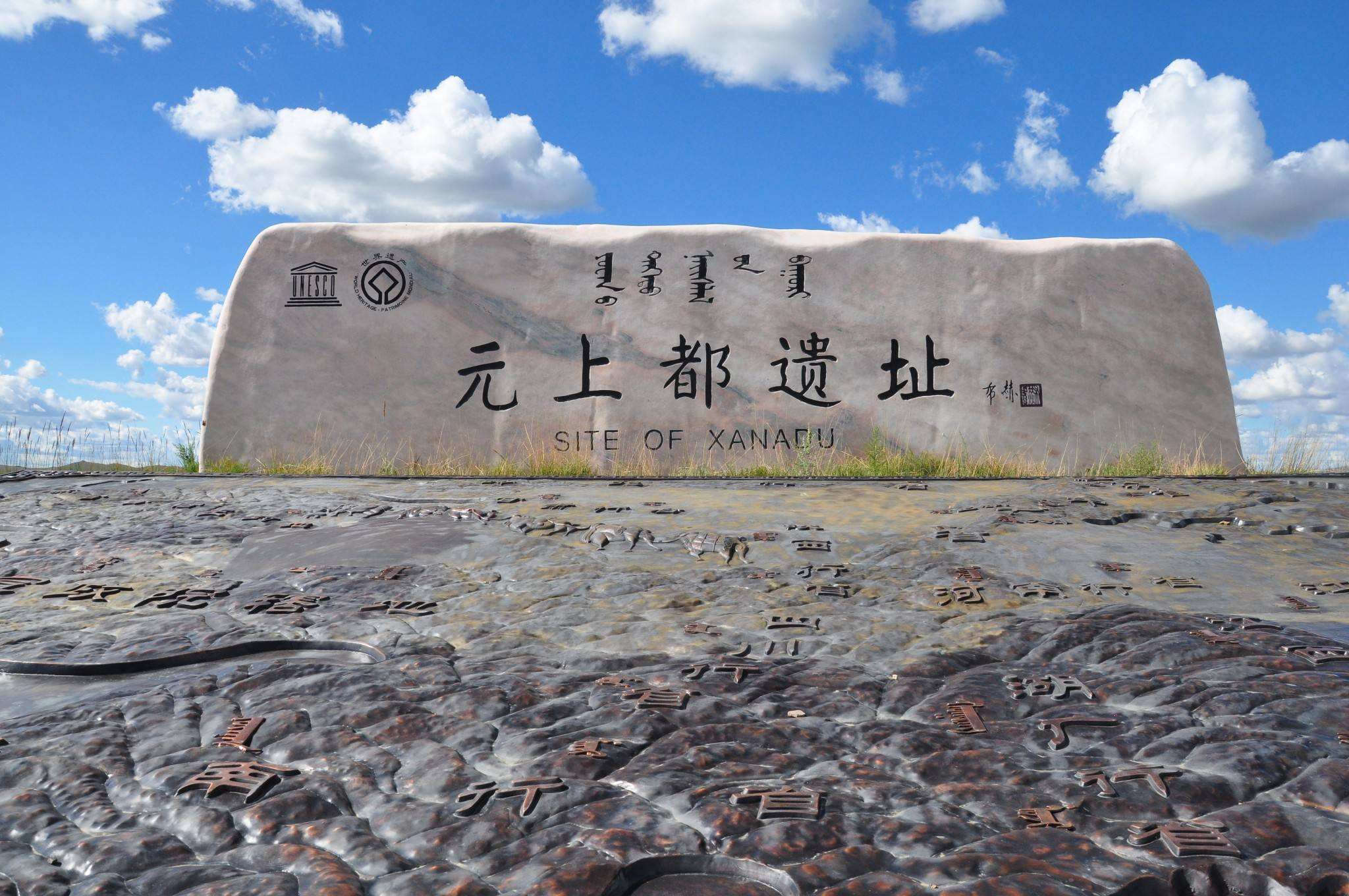 元朝混乱的帝位传承,元朝皇室复杂