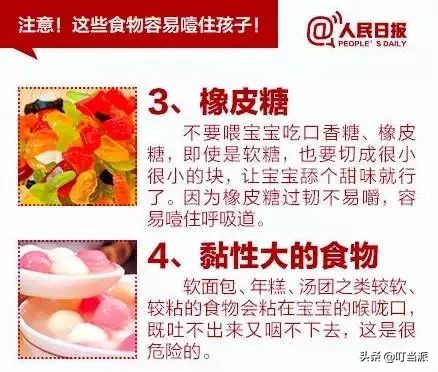 10岁孩子吞了个小钉子能排出吗,2岁宝宝误吞4厘米钉子