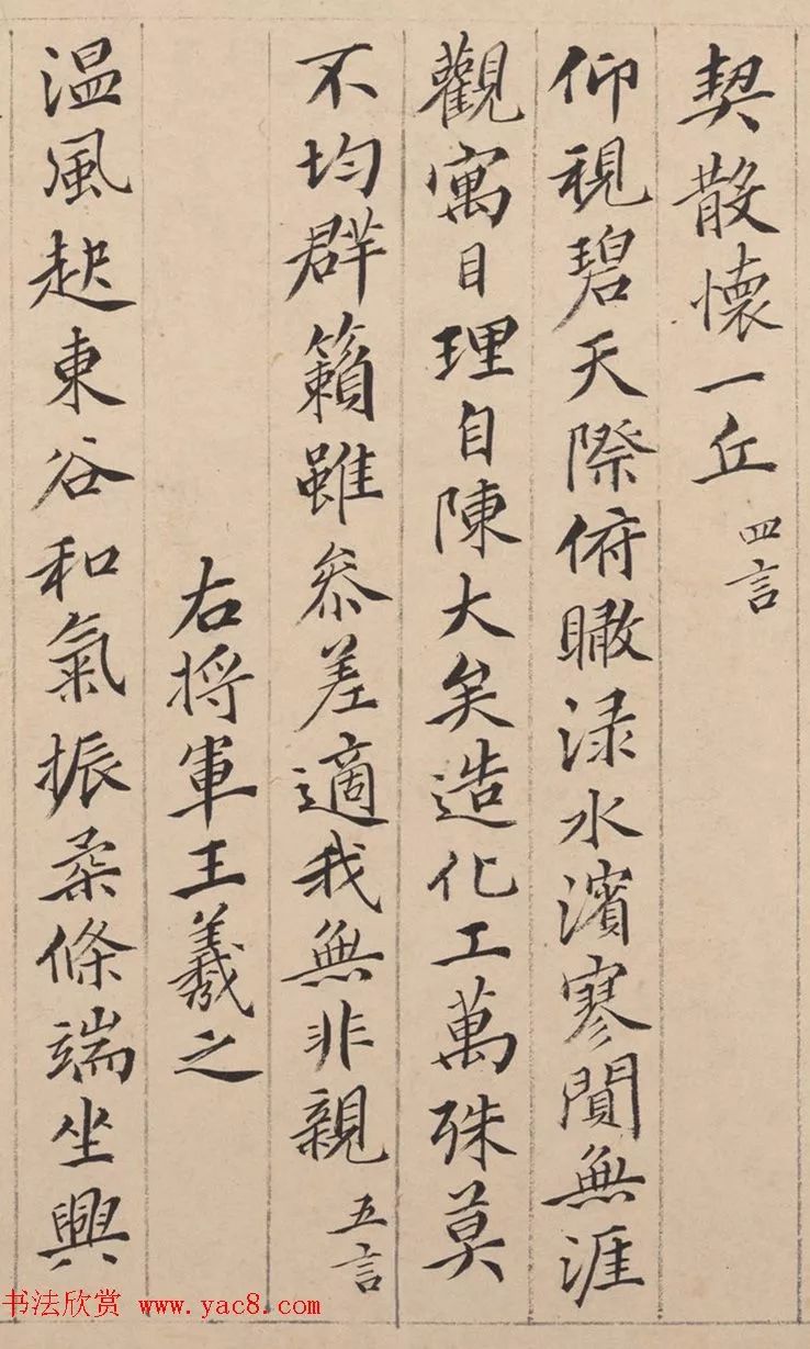 闲聊草书硬笔,闲聊毛笔书法视频