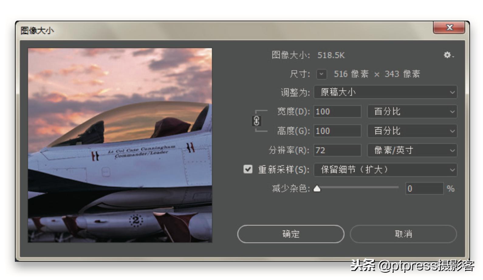 六寸相纸打印一寸照片怎样排版,6寸相纸打印一寸照片如何排版