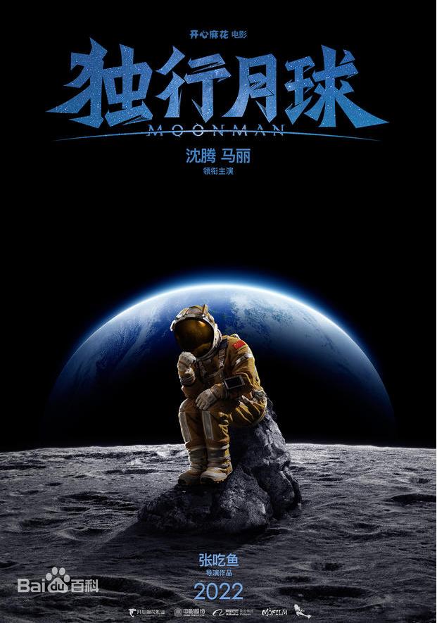 沈腾老婆评论区不堪入目，被骂拆伙沈马内涵马丽，cp粉清醒点吧