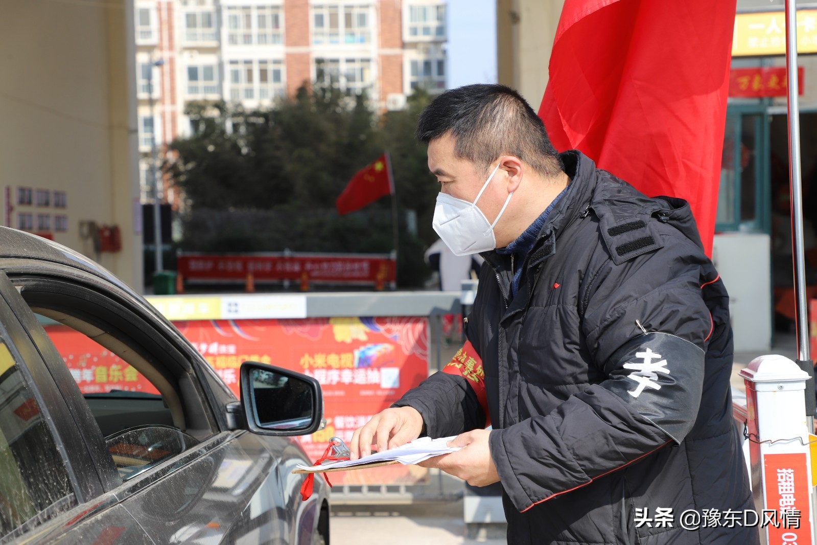 绾㈣琚栫珷,绾㈣琚栫珷浣╂埓