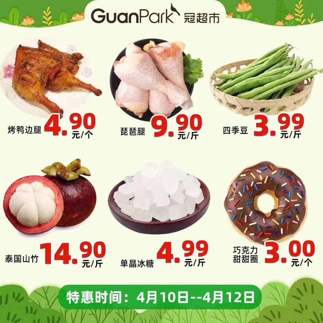 南宁教师节福利怎么领取,南宁人社补贴什么时候发