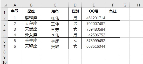 30天熟练掌握excel,excel从入门到精通自己学
