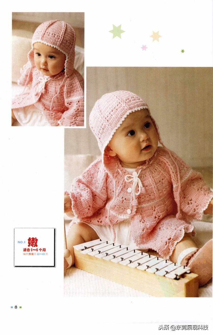 钩针编织教程宝宝衣服新款,手工钩针钩织宝宝毛衣图解