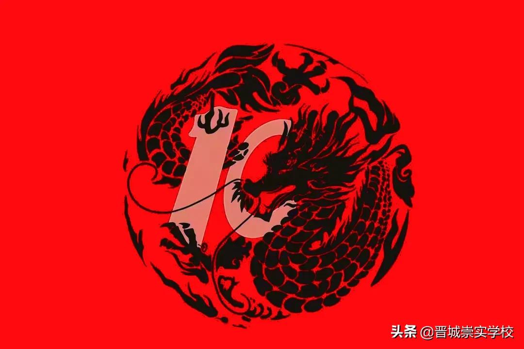 崇实学校晋城,晋城城区崇实小学