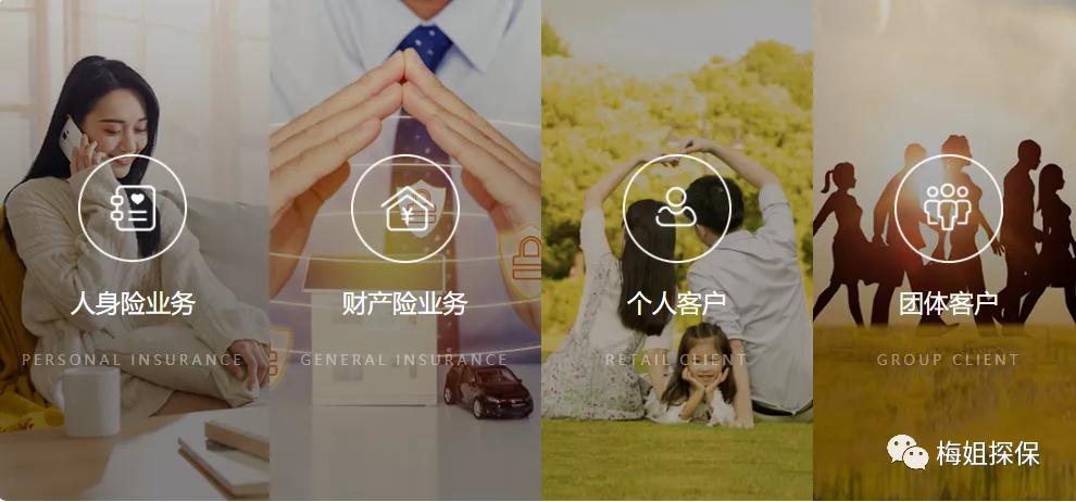 招募保险业务员,24年保险经纪人找工作