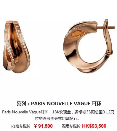 14k卡地亚love耳饰 (卡地亚耳饰中国专卖店)