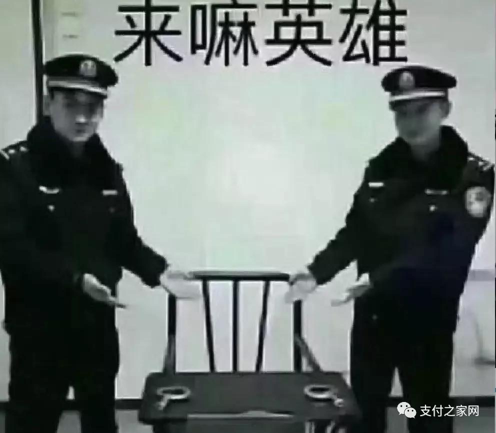 支付宝发声，不要把你的支付宝卖给别人，即便是百万元