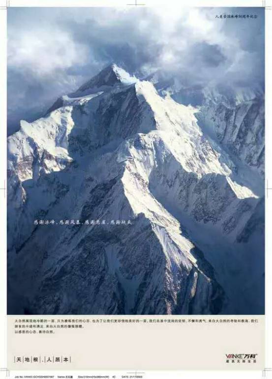 房地产文案打动人心,房地产有争议性的爆款文案