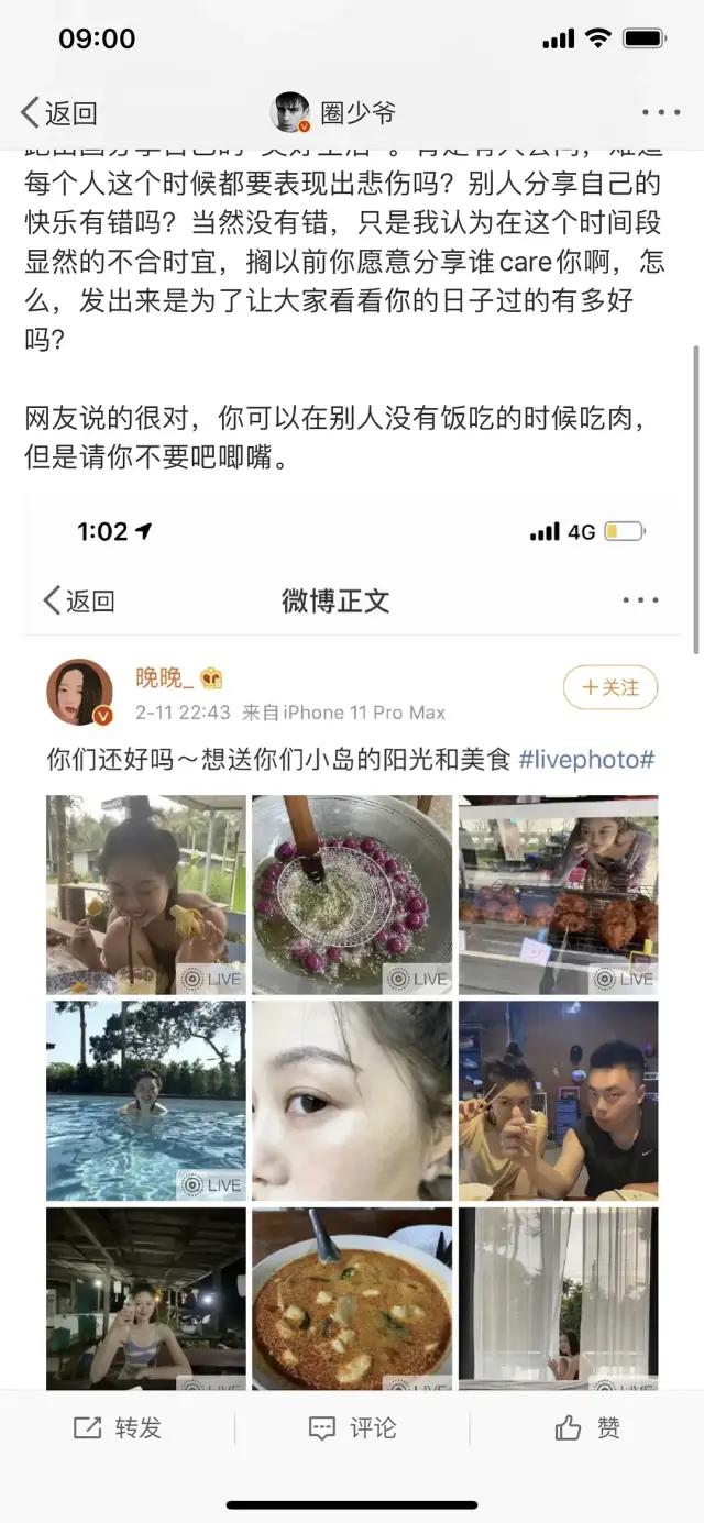 范冰冰算犯罪吗,范冰冰算不算劣迹艺人