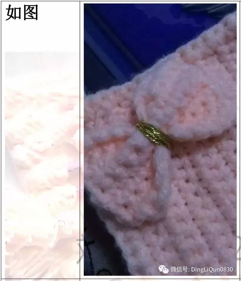 钩织保温杯套包包,钩织睡袋教程