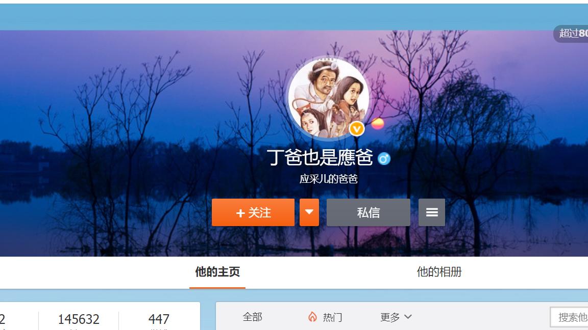 应采儿生下二胎的场面,应采儿怀二胎时多少岁