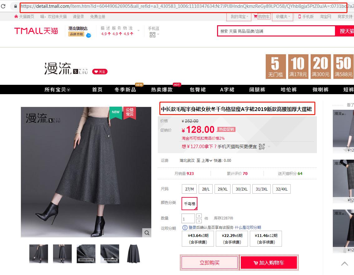 在美国购物怎么买,在美国怎么买淘宝网物品