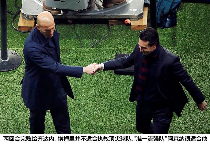 埃梅里最佳战术体系,埃梅里面对困境时球队表现更好了