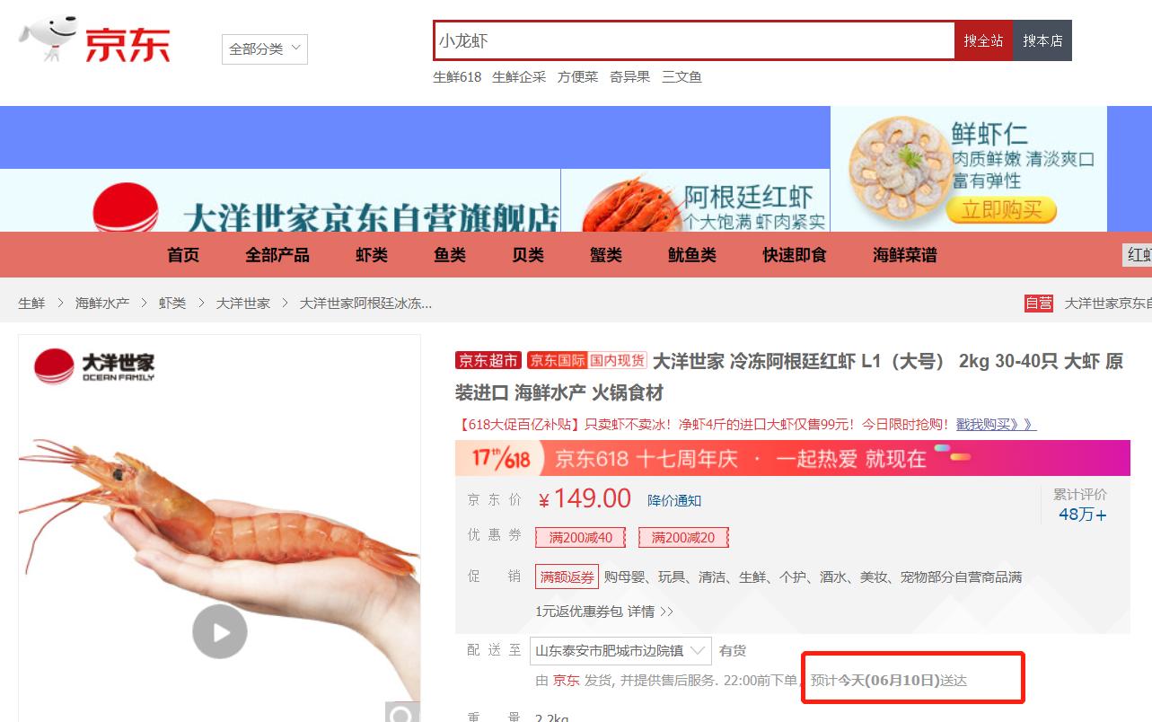 618大促买哪个手机划算,年中大促618买什么最好