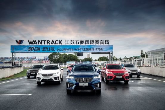 vv7和vv7gt哪个更值得买,最新款vv7实测