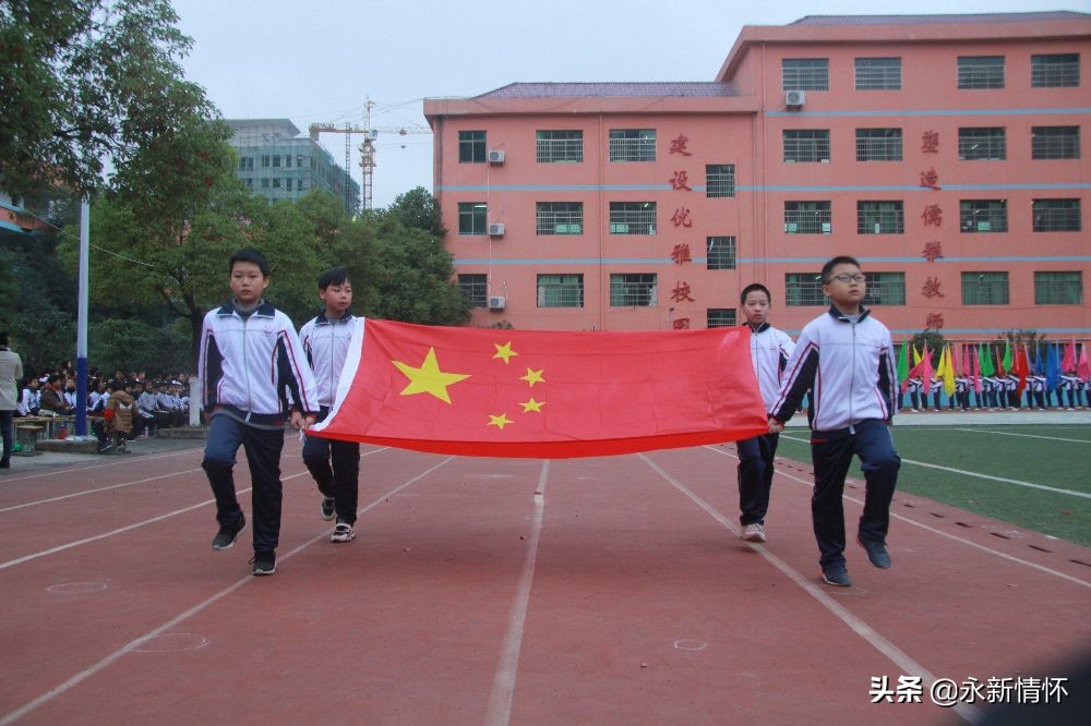 超越自我放飞梦想2020,超越梦想田径运动会