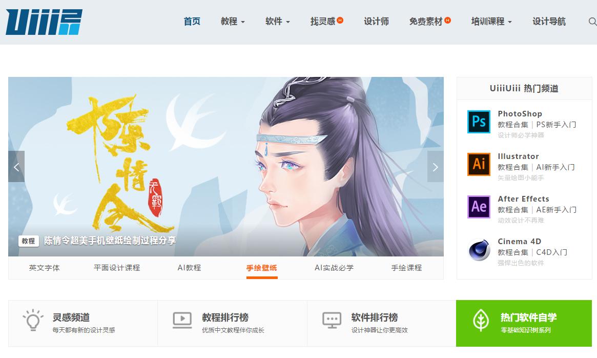 excel免费自学视频教程网站,72个免费自学网站