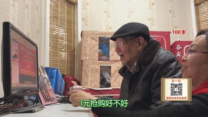 我活了100岁,你骗得了我?江苏百岁爷爷自带“防骗系统”,网络*局骗**奈何不得!