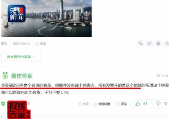 关于代购不知道的内幕,朋友圈国外代购真实黑幕