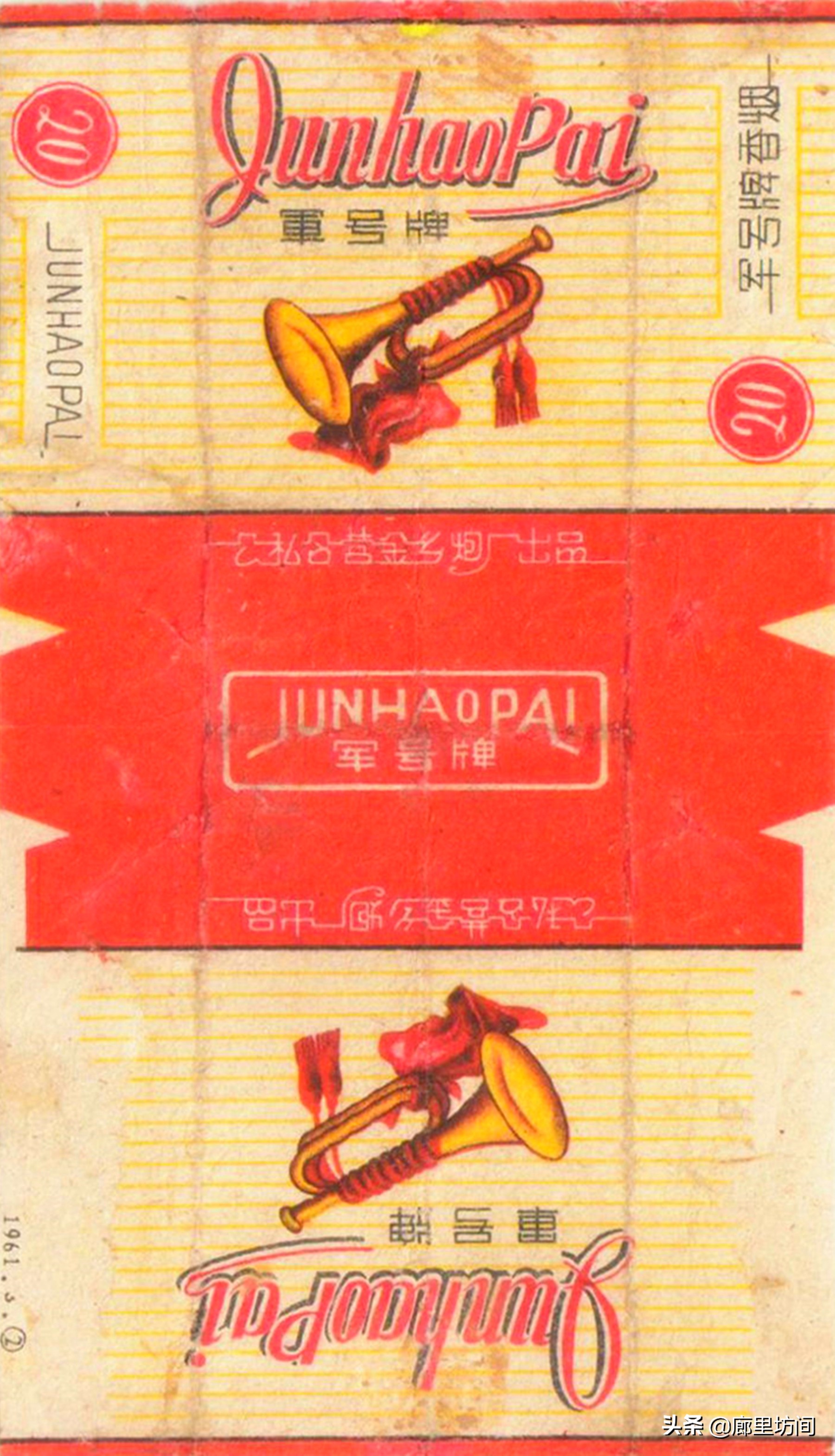 老烟标：1964年前的公私合营标时代的印记每一张都很精美
