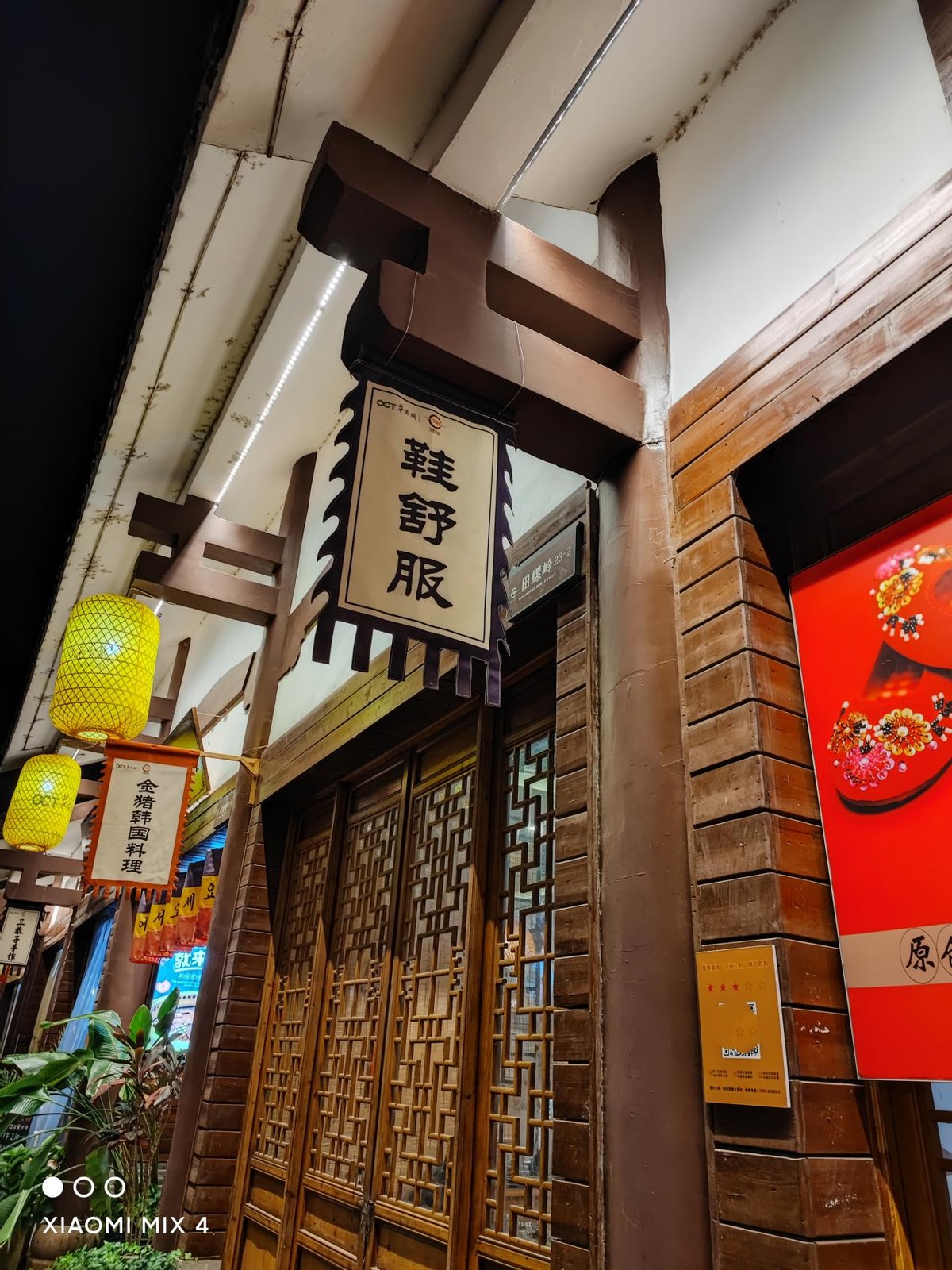 小米11pro和小米mix4哪个值得买,小米mix4优缺点全面分析