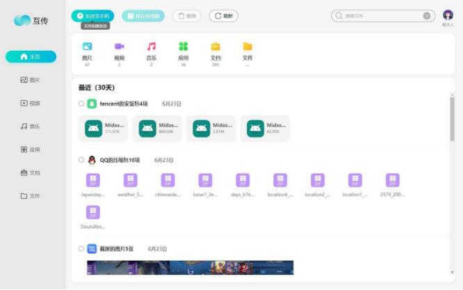vivoz5x全面详细评测,美得不像千元机vivoz5x精美体验