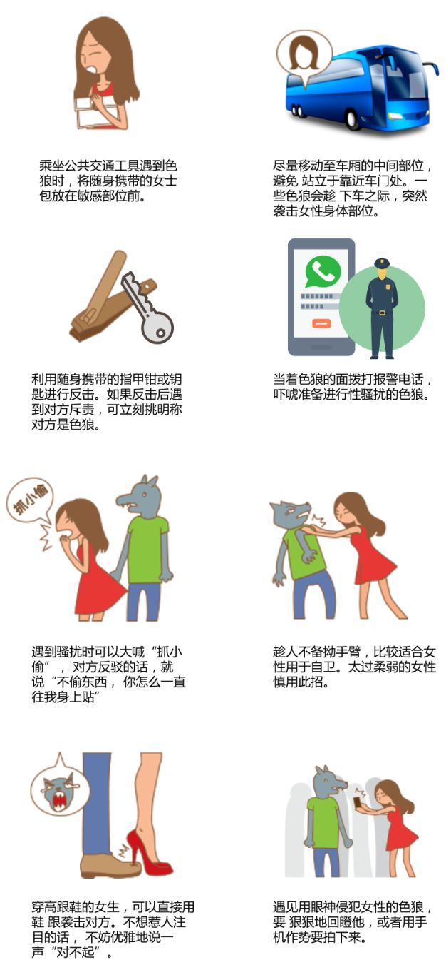 抓到了！扬州一男子对四名女性“裸露*体下**”！