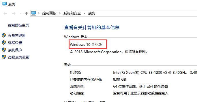 方易通怎么查看型号版本,电脑系统类型在哪看