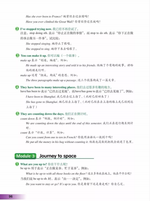 鍏勾绾т笅鍐岃嫳璇鏈勃鏁欑増鍗曡瘝,鍏勾绾ц嫳璇鏈笅鍐岀炕璇戜汉鏁欑増