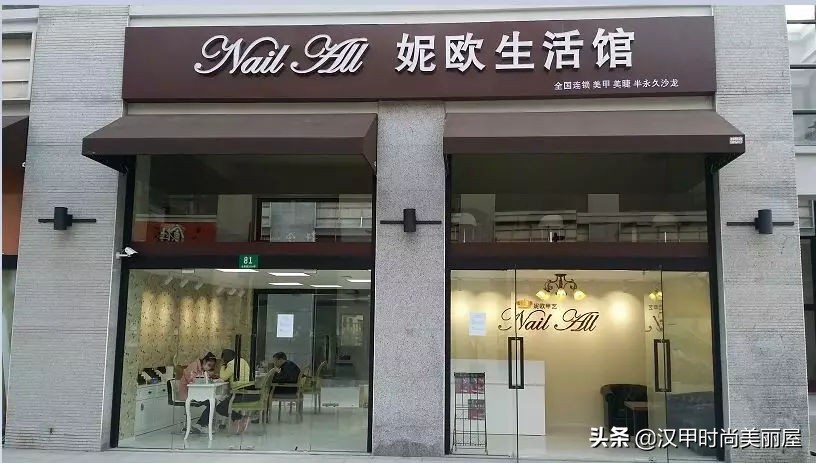 如何成功开好一家美甲店店铺选址,怎么开一家美甲店加盟店
