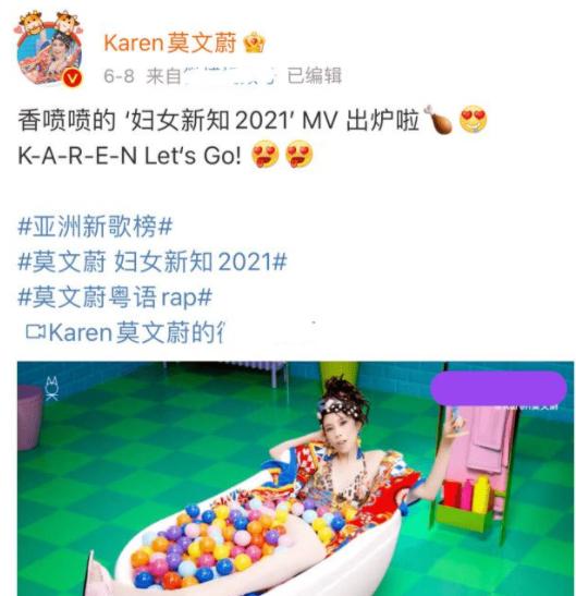 顶风作案!莫文蔚公然代言辱华品牌,为捞金毫无下限?